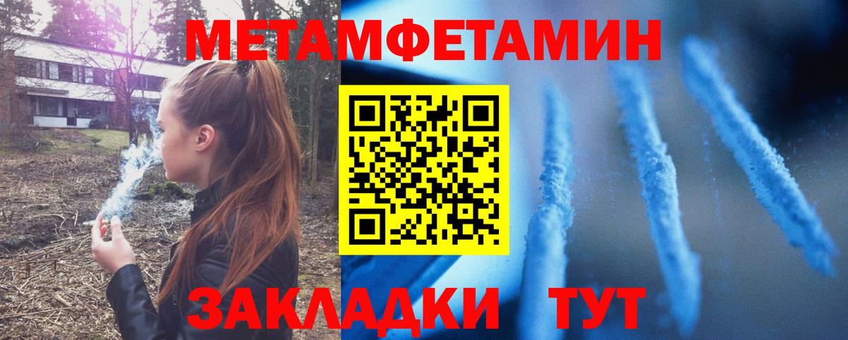 АМФ VHQ Усинск