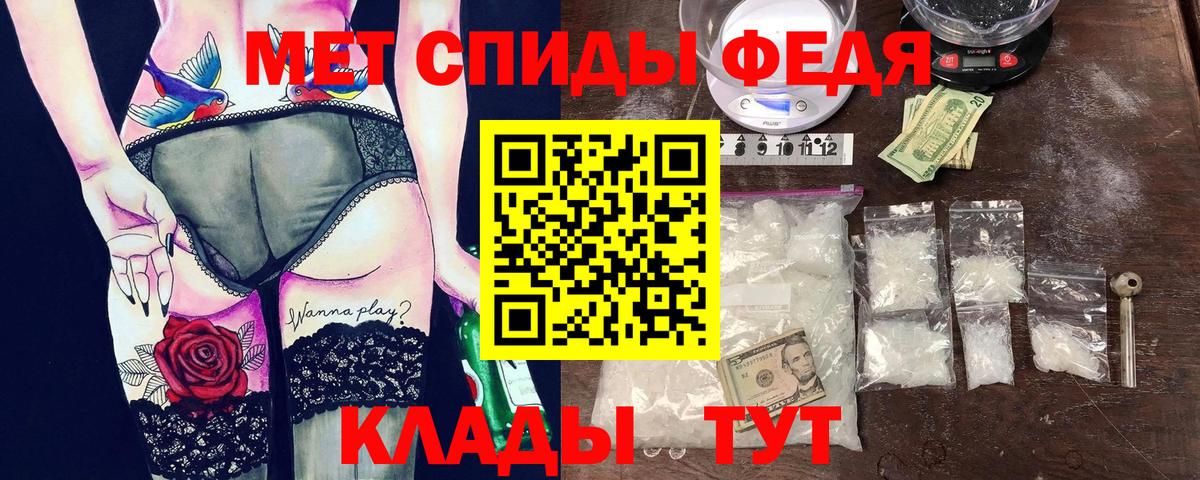 АМФЕТАМИН  OMG маркетплейс  Вход с VPN  Усинск  АМФЕТАМИН 97% 