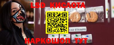 каннабис Партизанск