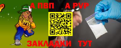 mdpv Нягань