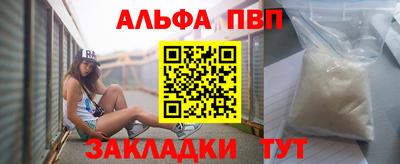 соль курить ск Пенза