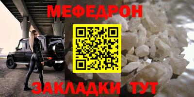 каннабис Партизанск