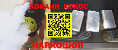 соль курить ск Пенза