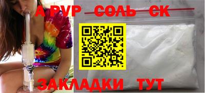 меф Первоуральск