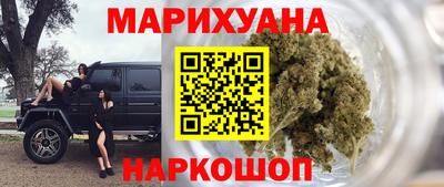 каннабис Партизанск