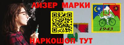 2c-b Обь