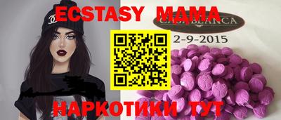 mdpv Нягань