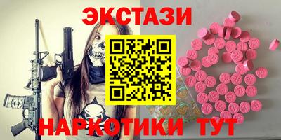 соль курить ск Пенза