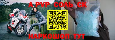 mdpv Нягань