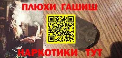 каннабис Партизанск