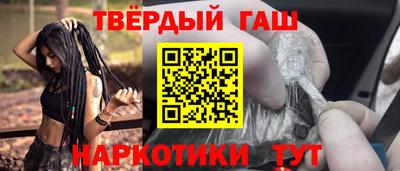 каннабис Партизанск