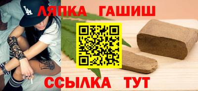 соль курить ск Пенза