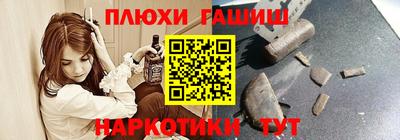 соль курить ск Пенза