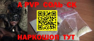 меф Первоуральск