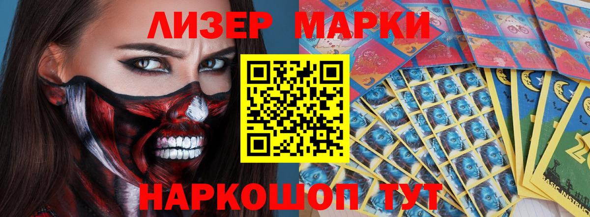 LSD-25 экстази ecstasy Усинск