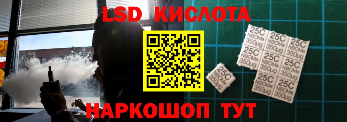 Усинск  Лсд 25 экстази ecstasy  Лсд 25 экстази ecstasy  Вход с VPN 