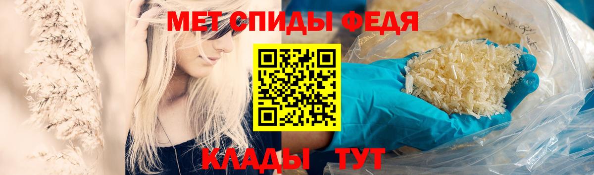 Усинск  Первитин Декстрометамфетамин 99.9%  Вход с VPN  Первитин Декстрометамфетамин 99.9% 