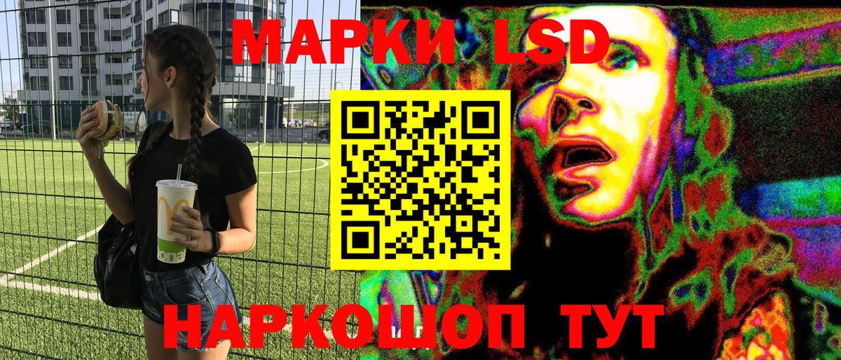 Усинск  Наркотические марки 1,5мг  Вход с VPN 
