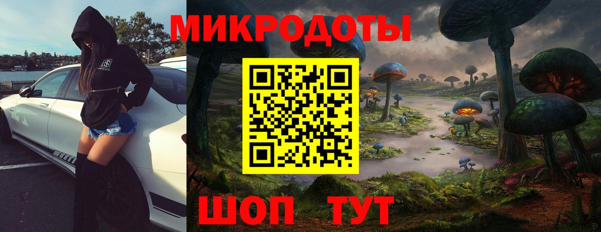 Псилоцибиновые грибы прущие грибы Усинск