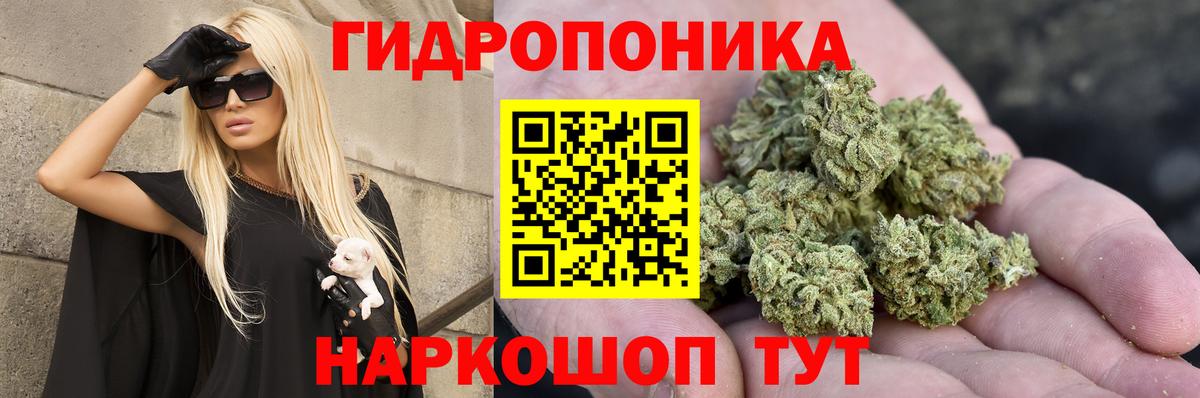 Усинск  Марихуана марихуана  Вход с VPN  Конопля THC 21% 